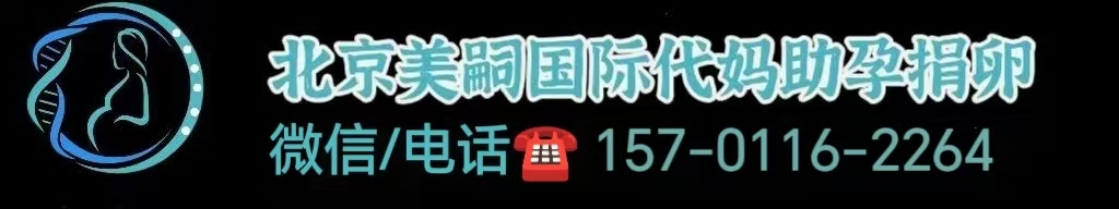 反捐卵活动